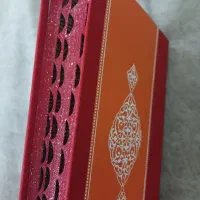 قرآن فهرست دار