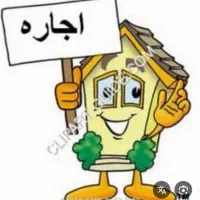 اجاره‌منزل‌همکف‌یه‌خوابه