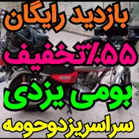 چاهبازکن تضمینی فنرزنی بازکردن بوگیری فنرزن فنرزدن