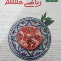 کتابهای کمک درسی علامه حلی ویژه استعدادهای درخشان