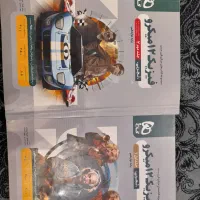 تست فیزیک دوازدهم میکرو