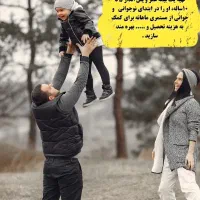بعد از ۵ سال مادام العمر مستمری دریافت کنید|خدمات مالی، حسابداری، بیمه|فردوس (خراسان), |دیوار