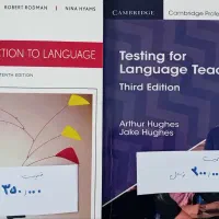 کتاب های رشته ادبیات و آموزش زبان انگلیسی|کتاب و مجله ادبی|شاهرود, |دیوار