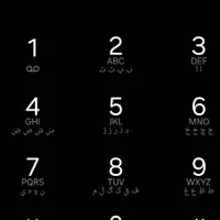 ۹۱۲ کد ۲ رند
