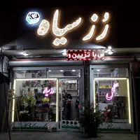 چلنیوم کامپوزیت فلکس بنر نئون ال ای دی سیلیکونی|خدمات پیشه و مهارت|تبریز, |دیوار