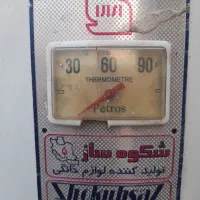 آبگرمکن مخزنی