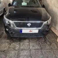تارا ۱۴۰۱ شخصی، مشگی بدون رنگ‌