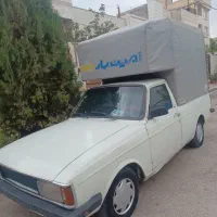 پیکان وانت مسقف