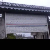 نجاری + حلب زنی + چکه گیری سقف+سقف کاذب + رابیتس|خدمات پیشه و مهارت|رشت, توشیبا|دیوار