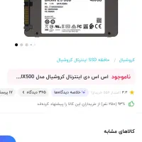 لپ تاپ سونی وایو fw518 sony|رایانه همراه|تهران, سعادت‌آباد|دیوار