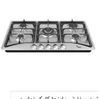 گازهودمخفی توکاروسینک توکارایتالیا