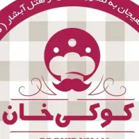 استخدام نیرو