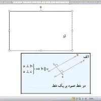 تایپ فرمول تایپ ریاضی ادیت متن|خدمات رایانه‌ای و موبایل|تهران, خرمشهر|دیوار