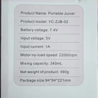 شیکر شارژی قابل حمل مدل YC-ZJB-02|کوهنوردی و کمپینگ|تهران, پرستار|دیوار