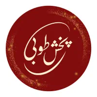 بزرگترین پخش ادویه در استان قزوین