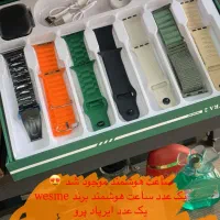 ساعت هوشمند|ساعت|قزوین, |دیوار