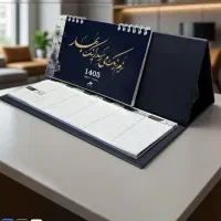 تقویم رومیزی یادداشت دار مدیران ۱۴۰۵
