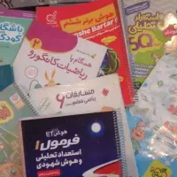 مشاوره رایگان کشوری از 0 تا 100آزمون تیزهوشان ششم