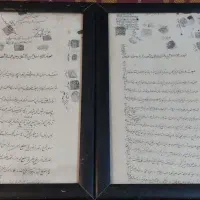 (قدیمی)|کلکسیون اشیاء عتیقه|مشهد, عنصری|دیوار