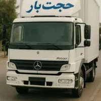 سلام حمل باروکالا واثاث منزل تمام نقاط کشور