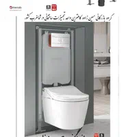 شیرالات  وال هنگ  فلش تانگ توالت فرنگی ایمن آب|لوازم سرویس بهداشتی|تبریز, |دیوار