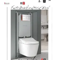 شیرالات  وال هنگ  فلش تانگ توالت فرنگی ایمن آب