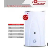 آبگرمکن دیواری ایرانشرق
