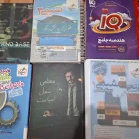 کتاب تست کنکور