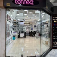 استخدام فروسنده