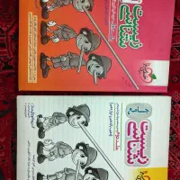 کتاب فیزیک و زیست جامع خیلی سبز|کتاب و مجله آموزشی|شیراز, عادل آباد|دیوار