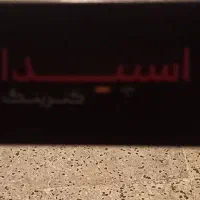 منقل کار