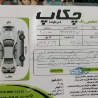 پراید ۹۷بدون رنگ|خودرو سواری و وانت|خرمآباد, |دیوار