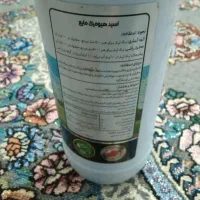پخش هومیک اسید لیتری زمین کشاورزی خشک آبیاری|گل و گیاه طبیعی|آبادان, |دیوار