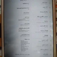 تبلت ۱۰ اینچ|تبلت|بروجرد, |دیوار