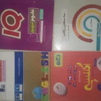 کتاب تست نهم