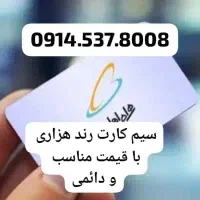 0914.537.8008
