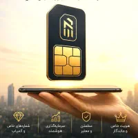 خرید و فروش ۹۱۲