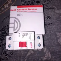برق