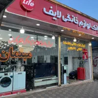 فروش اقساطی لوازم خانگی و مبلمان