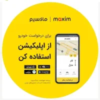 استخدام پاره وقت آشنا نسبی به سیستم کامپیوتر|استخدام رایانه و فناوری اطلاعات|مشگین شهر, |دیوار