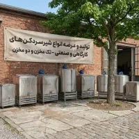 دوغ سردکن و شیرسردکن دوقلو مدل  TWIN-250