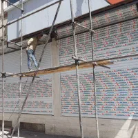 کرکره برقی درب اتومات ایرانیان