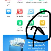 اسنپ بلو میلی میلی گلدصراف طلاین