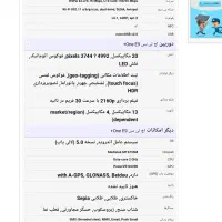 گوشیhtc تمیز|موبایل|تربت‌حیدریه, بی بی حسنیه|دیوار