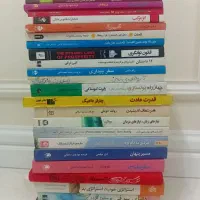 حراجی واقعی کتاب های نفیس، ۳۰ ٪ تخفیف+تخفیف تعداد