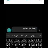 کفش مهر
