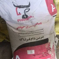 کنسانتره مرغ گوشتی