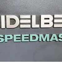 چاپ افست ودیجیتال مدرن