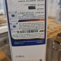 گوشی موبایل سامسونگ a26 آک و نو