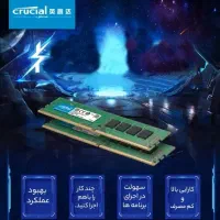 Ram ddr4 32Gb(2*16)|قطعات و لوازم جانبی رایانه|سنندج, |دیوار